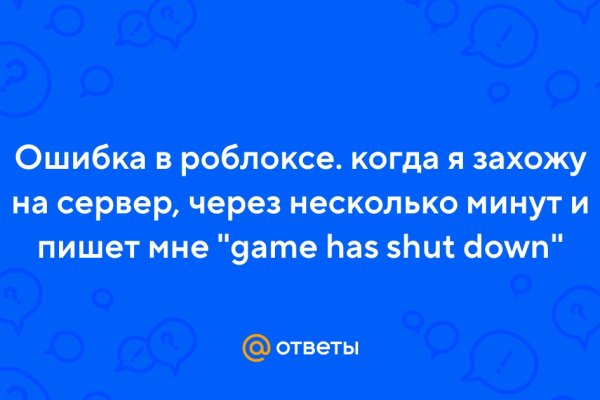 Кракен почему пользователь не найден