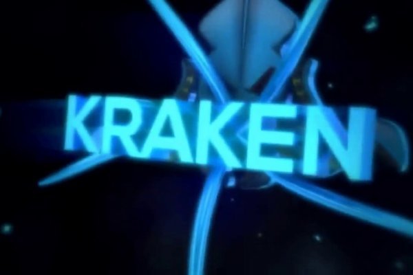 Кракен даркнет store kraken dark link