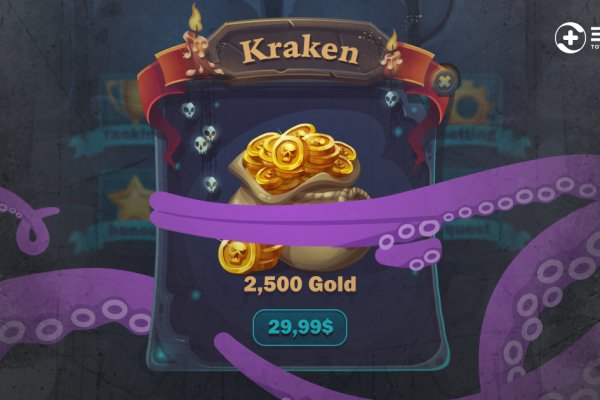 Kraken это гидра