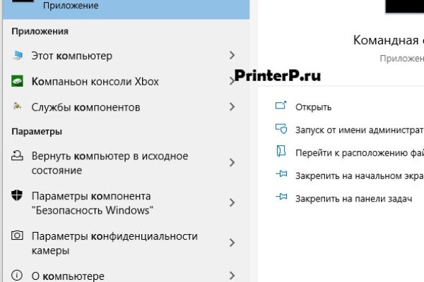 Кракен не работает сайт