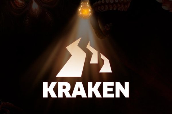 Kraken сайт покупок