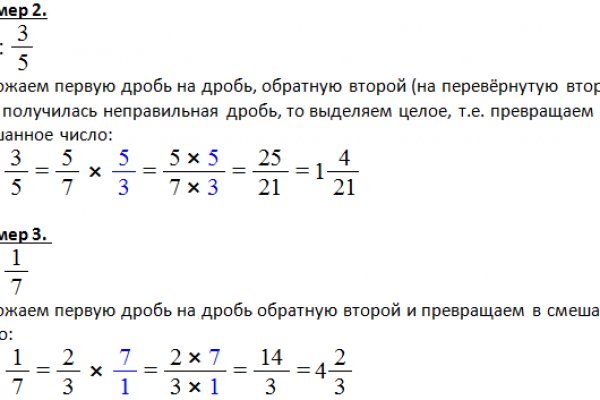 Как зайти на кракен через тор браузер