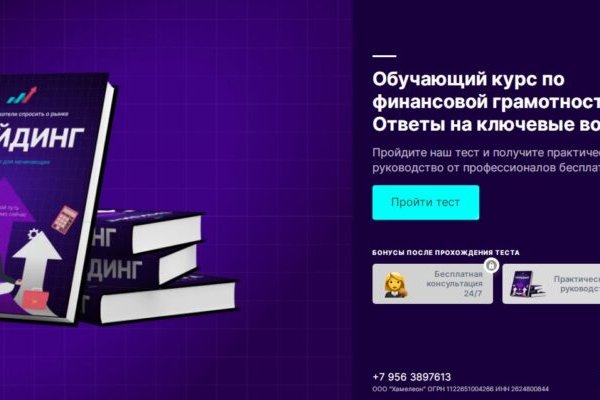 Darkmarket ссылка