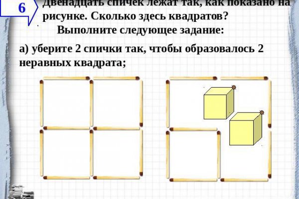 Почему кракена назвали кракеном