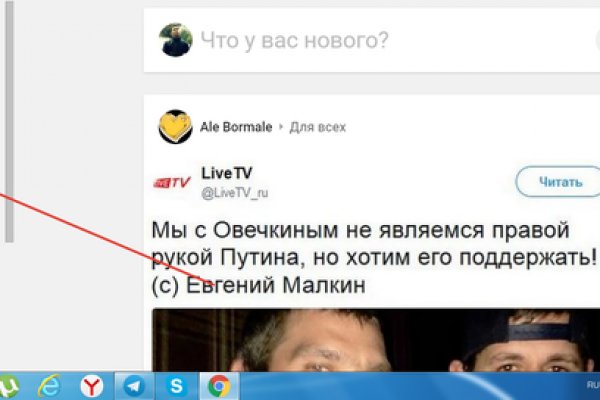 Кракен маркетплейс что там продают