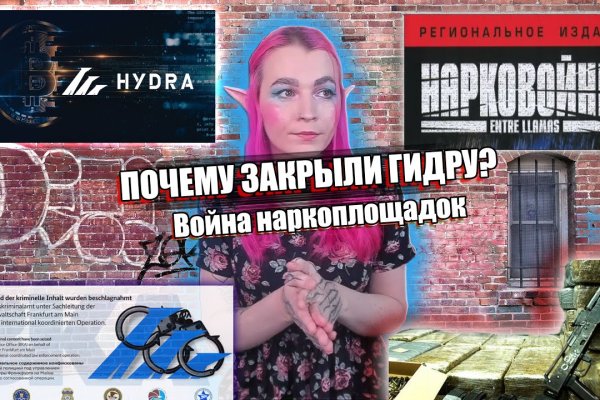 Как пополнить баланс на кракене