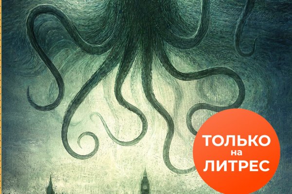 Kraken darknet официальный сайт