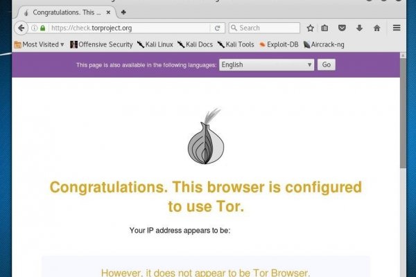 Kraken tor ссылка онлайн