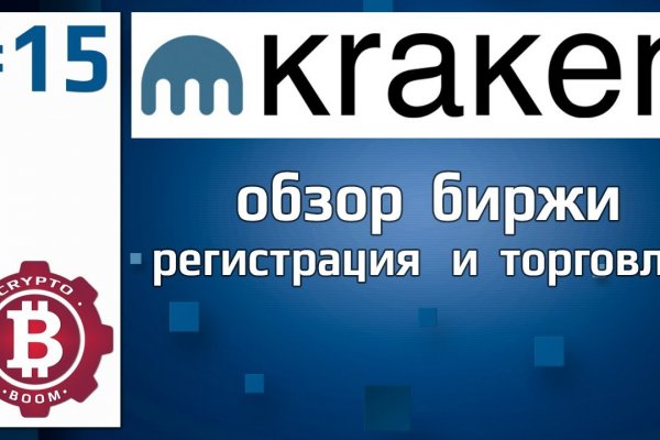 Kraken новые ссылки