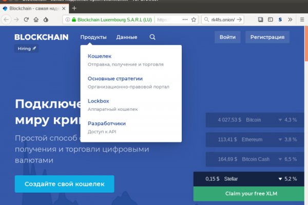 Kraken darknet зеркала